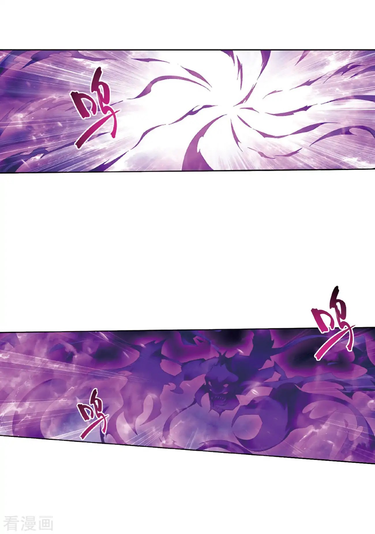 Doupo Cangqiong Chapter 263 page 36 - Chapter 263: Resolving the Demon Poison Spot