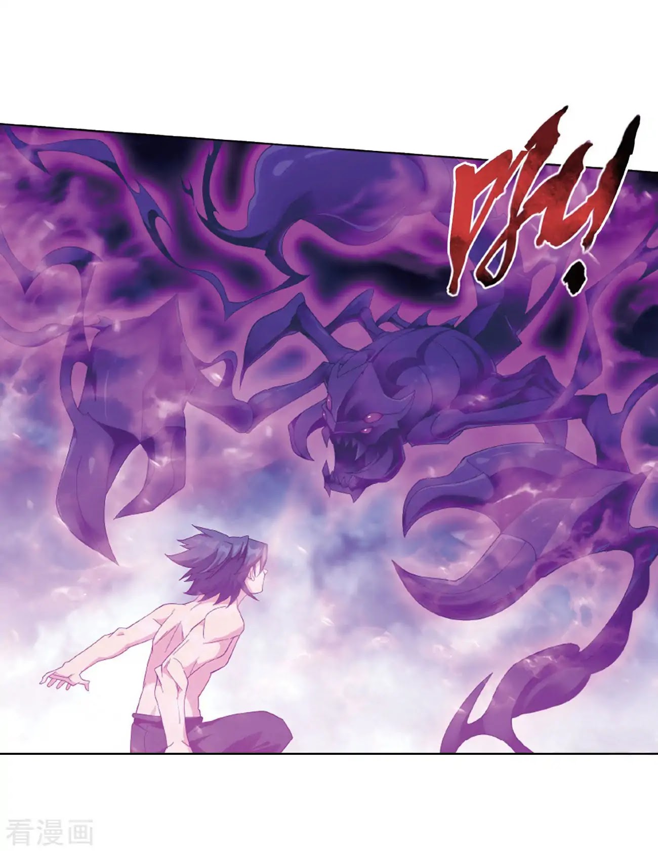 Doupo Cangqiong Chapter 263 page 37 - Chapter 263: Resolving the Demon Poison Spot