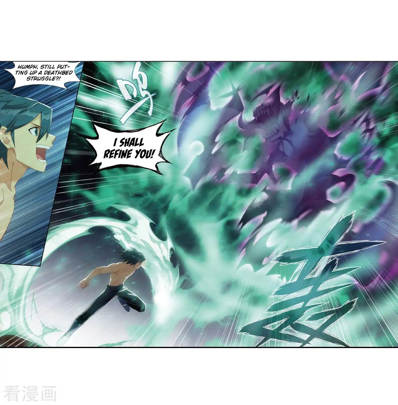 Doupo Cangqiong Chapter 263 page 38 - Chapter 263: Resolving the Demon Poison Spot
