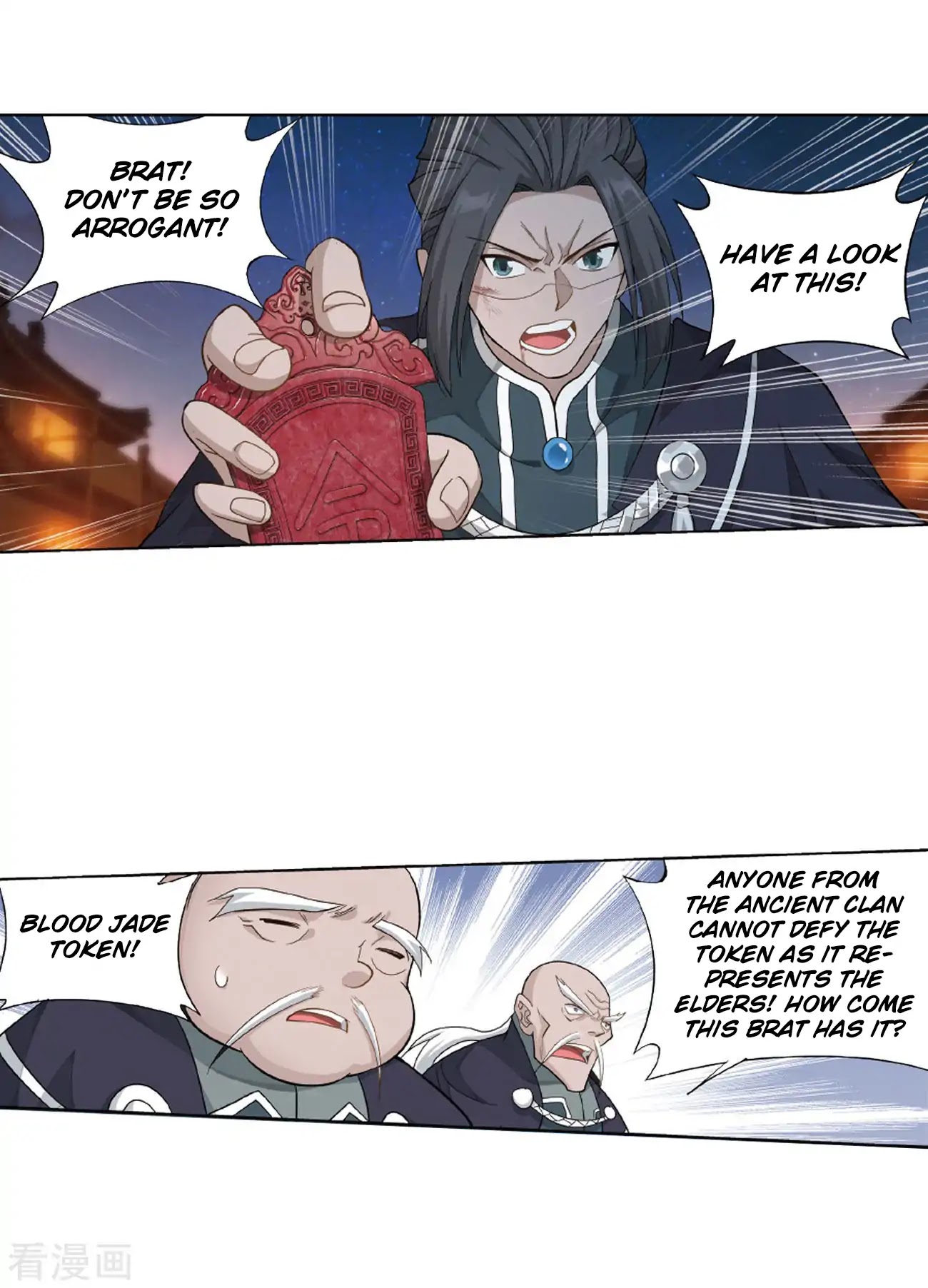 Doupo Cangqiong Chapter 263 page 56 - Chapter 263: Resolving the Demon Poison Spot
