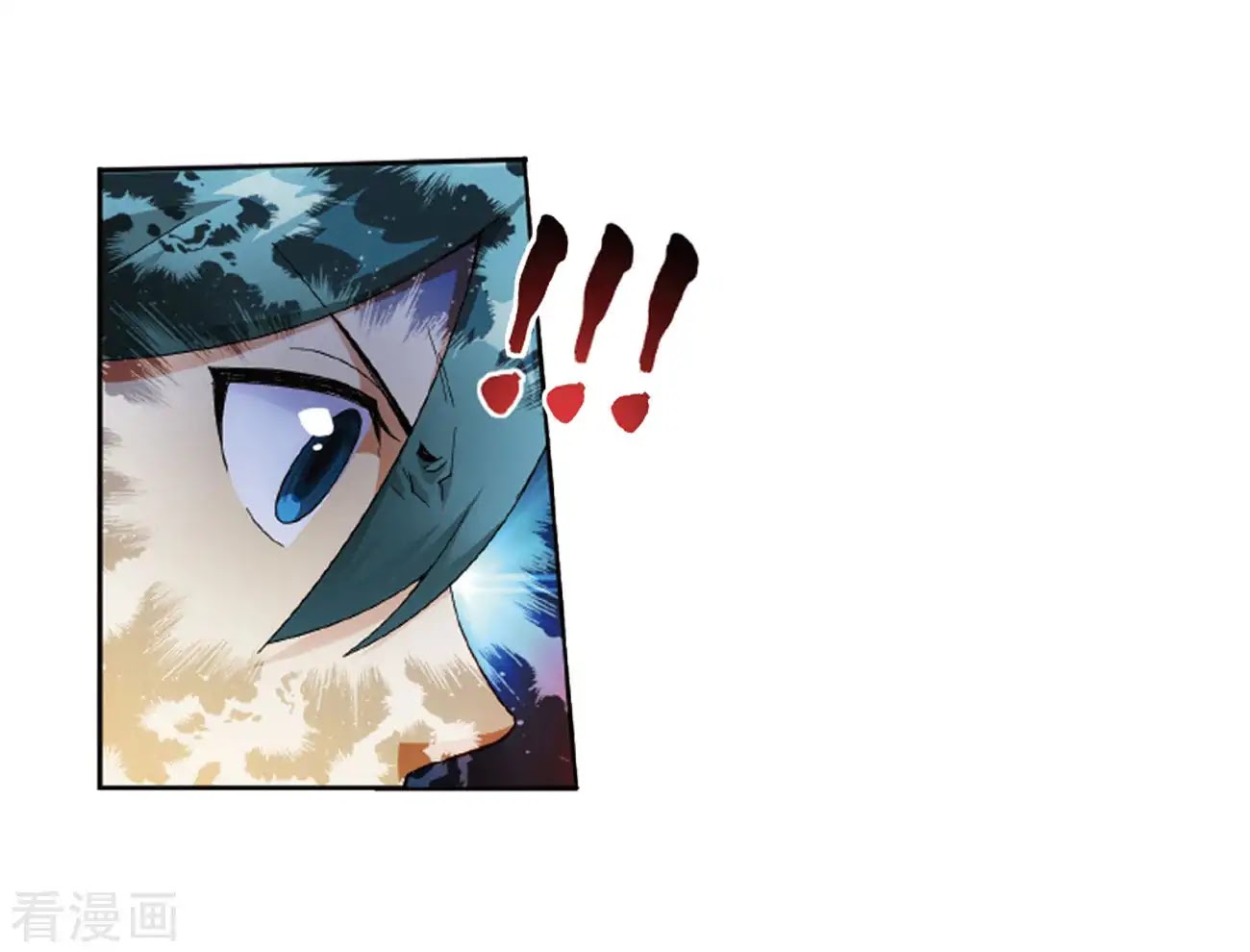 Doupo Cangqiong Chapter 263 page 7 - Chapter 263: Resolving the Demon Poison Spot