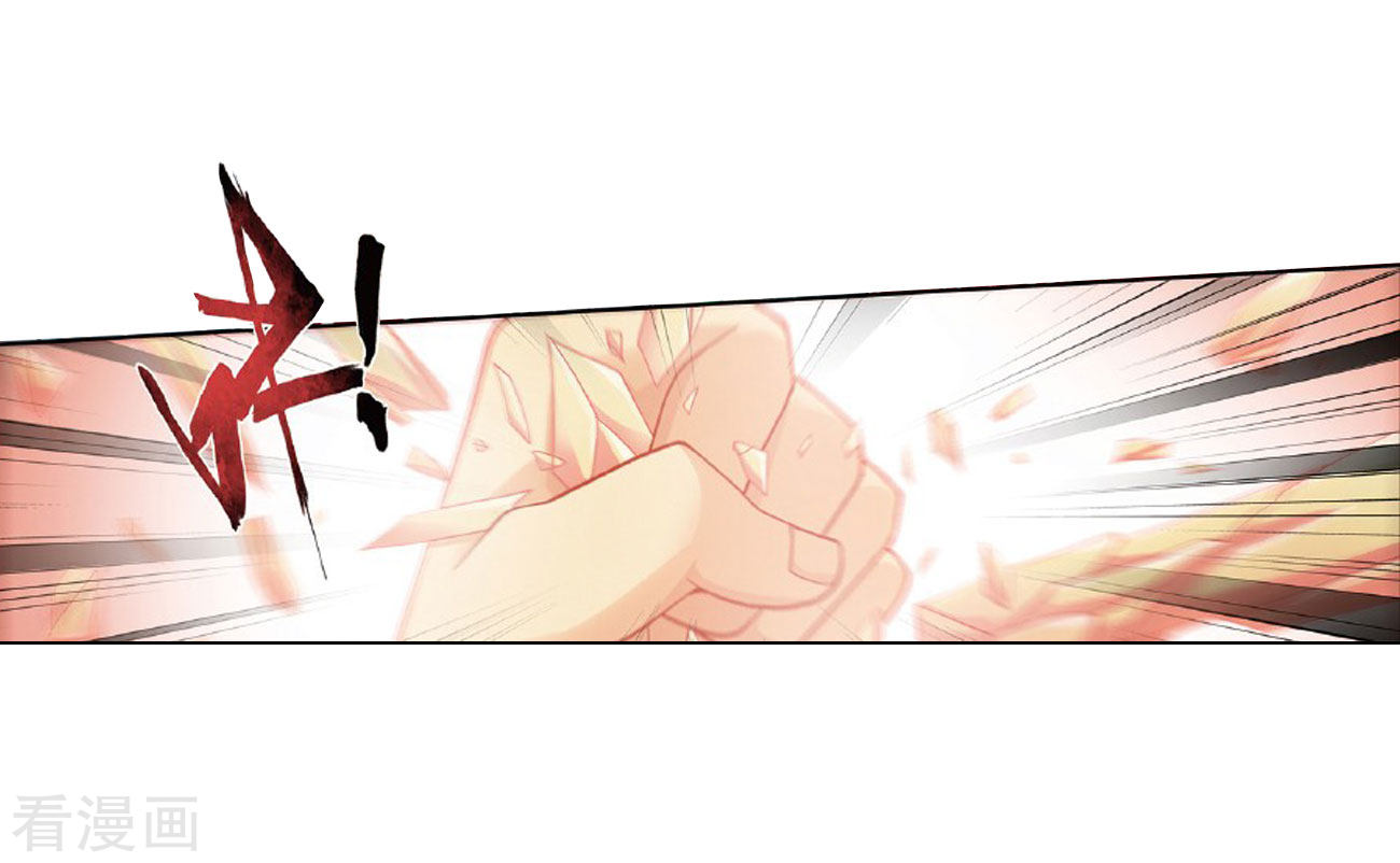 Doupo Cangqiong Chapter 264 page 16 - Chapter 264: Black Submerged Army