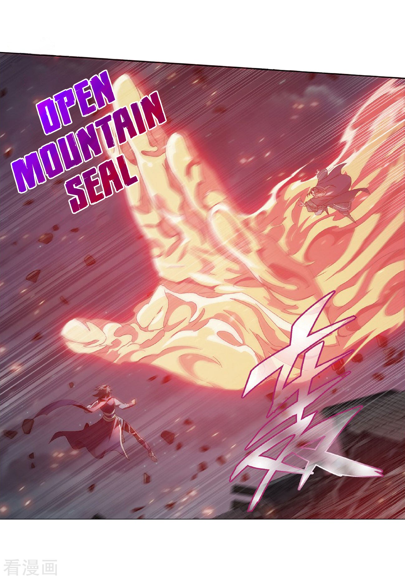Doupo Cangqiong Chapter 264 page 18 - Chapter 264: Black Submerged Army