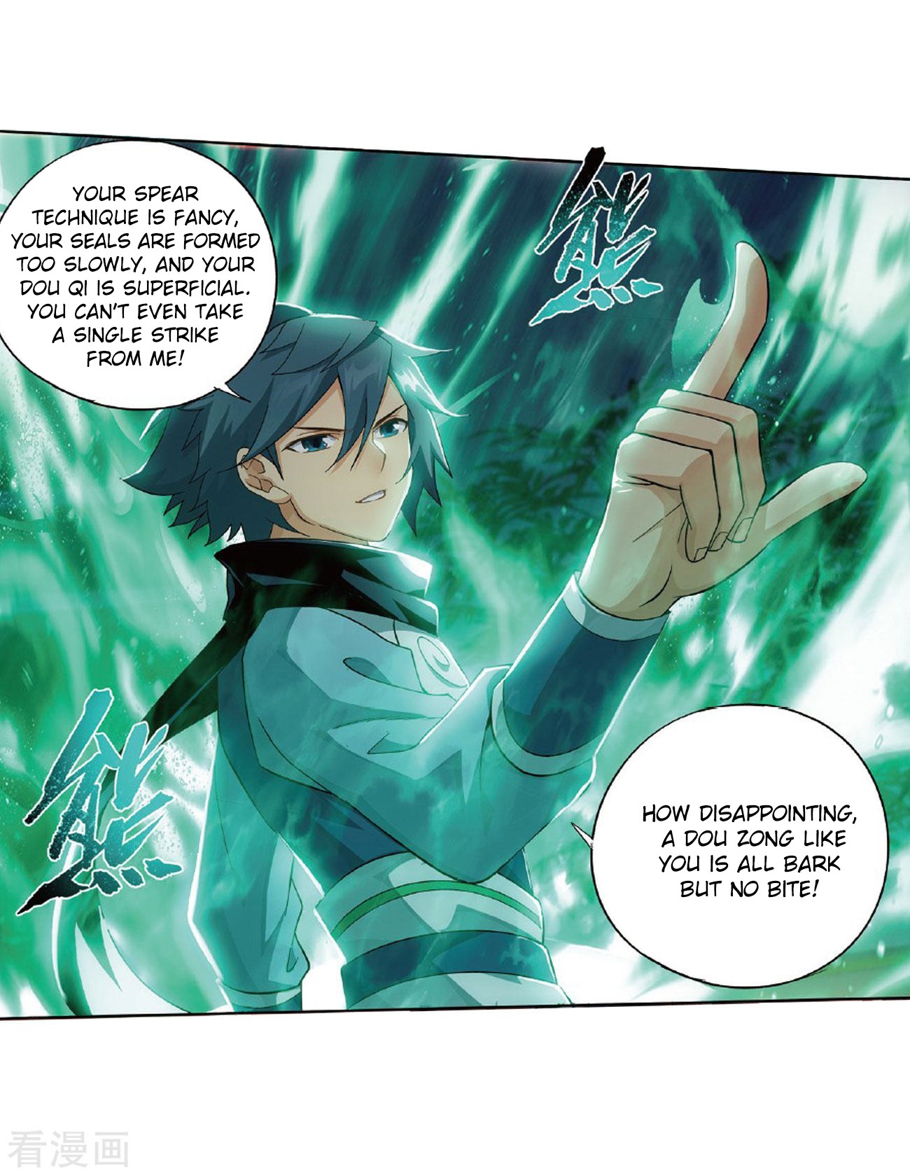 Doupo Cangqiong Chapter 264 page 21 - Chapter 264: Black Submerged Army