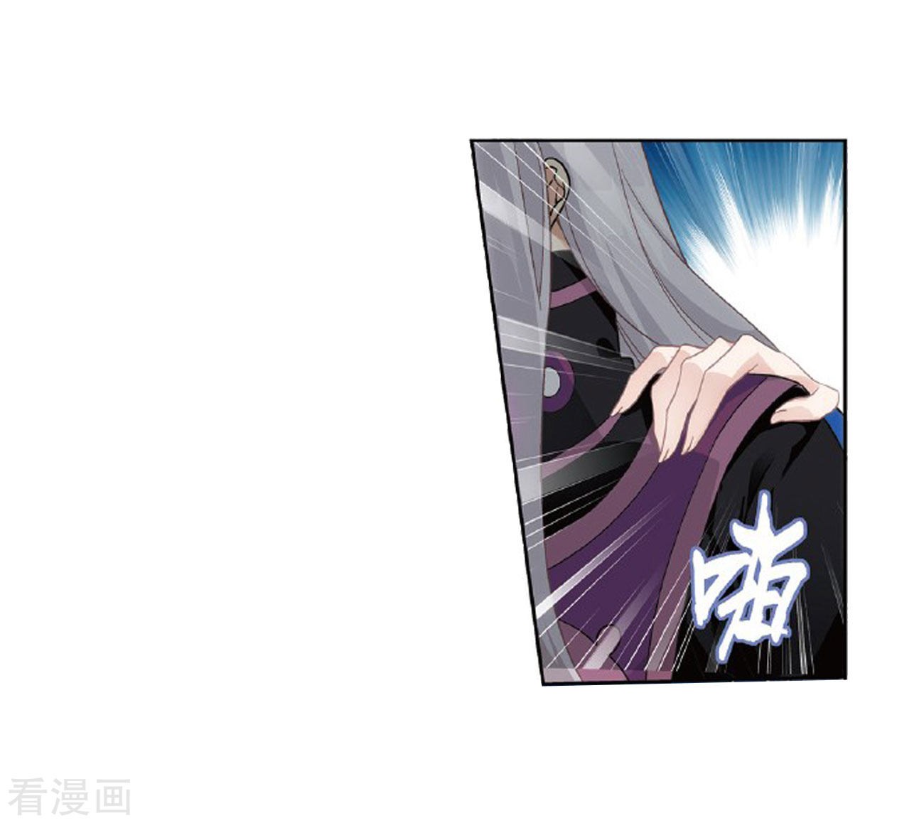 Doupo Cangqiong Chapter 264 page 29 - Chapter 264: Black Submerged Army