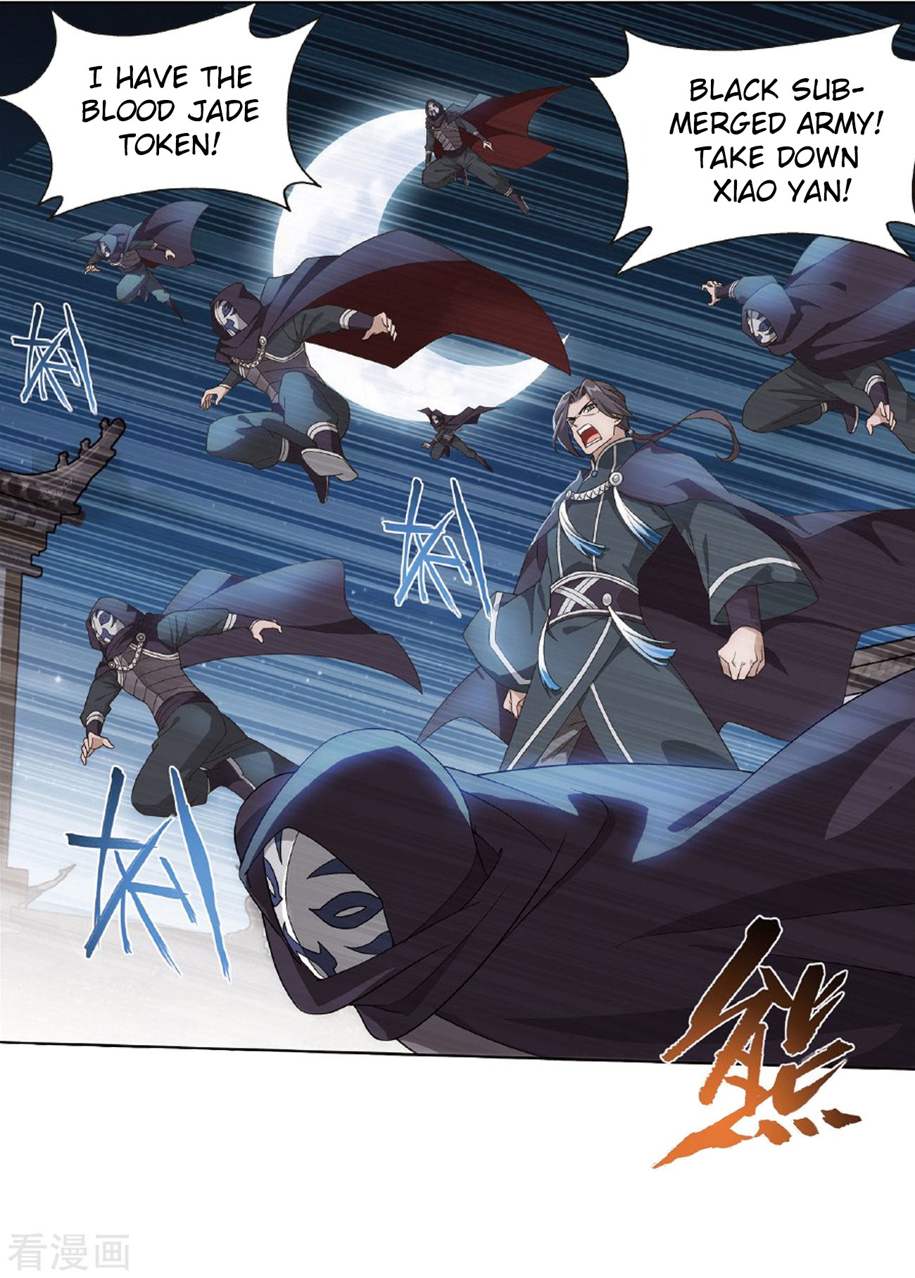 Doupo Cangqiong Chapter 264 page 3 - Chapter 264: Black Submerged Army