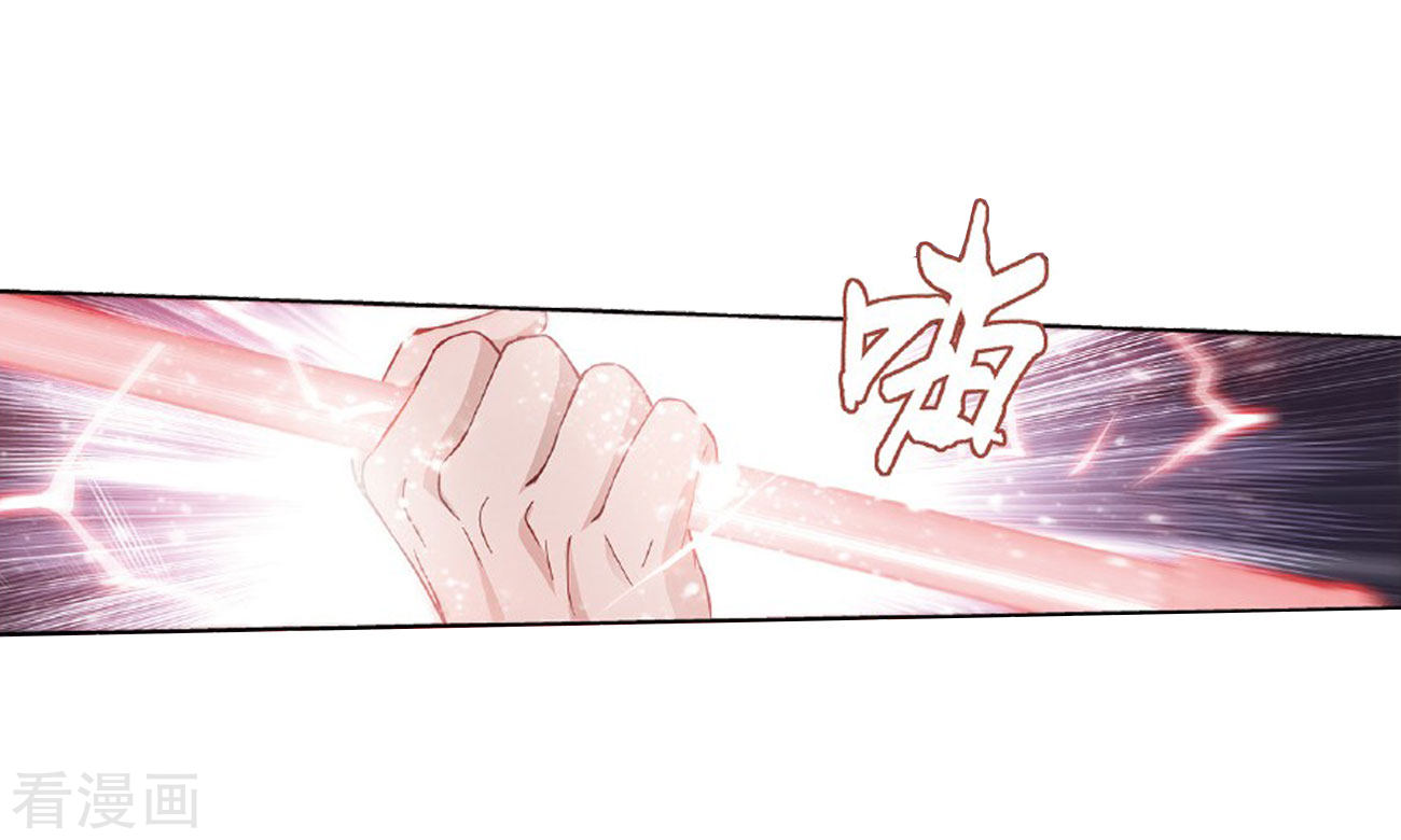 Doupo Cangqiong Chapter 264 page 32 - Chapter 264: Black Submerged Army