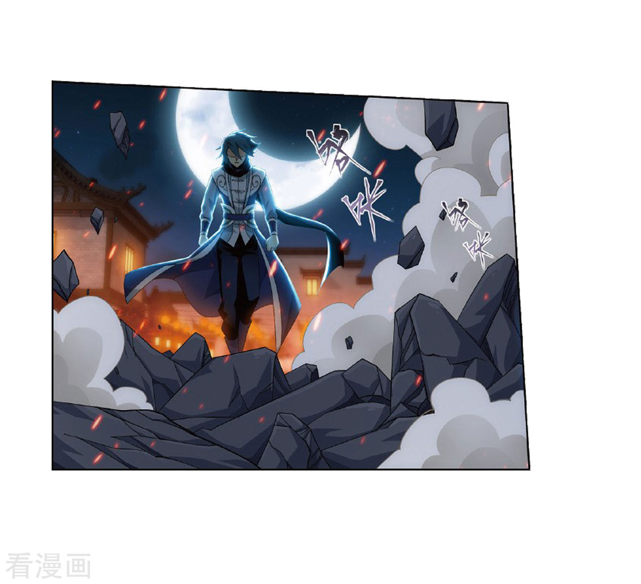 Doupo Cangqiong Chapter 264 page 42 - Chapter 264: Black Submerged Army