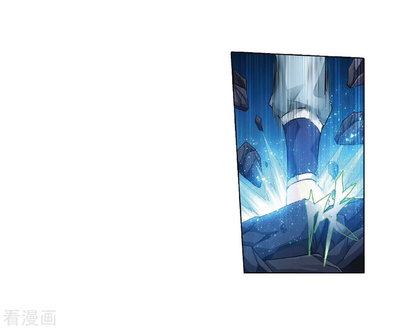 Doupo Cangqiong Chapter 264 page 43 - Chapter 264: Black Submerged Army
