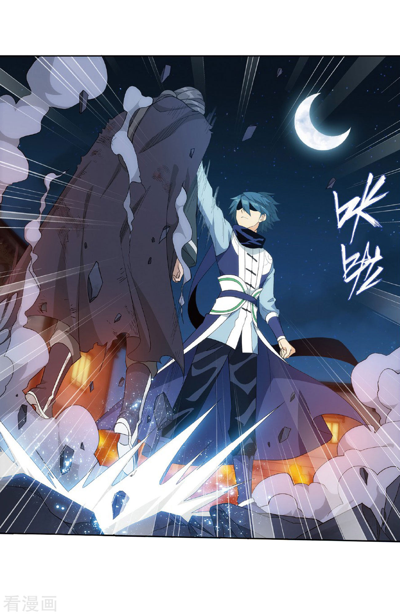 Doupo Cangqiong Chapter 264 page 44 - Chapter 264: Black Submerged Army