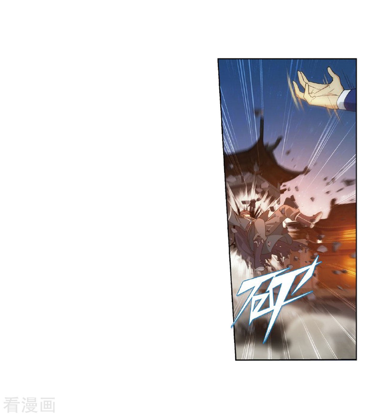 Doupo Cangqiong Chapter 264 page 47 - Chapter 264: Black Submerged Army