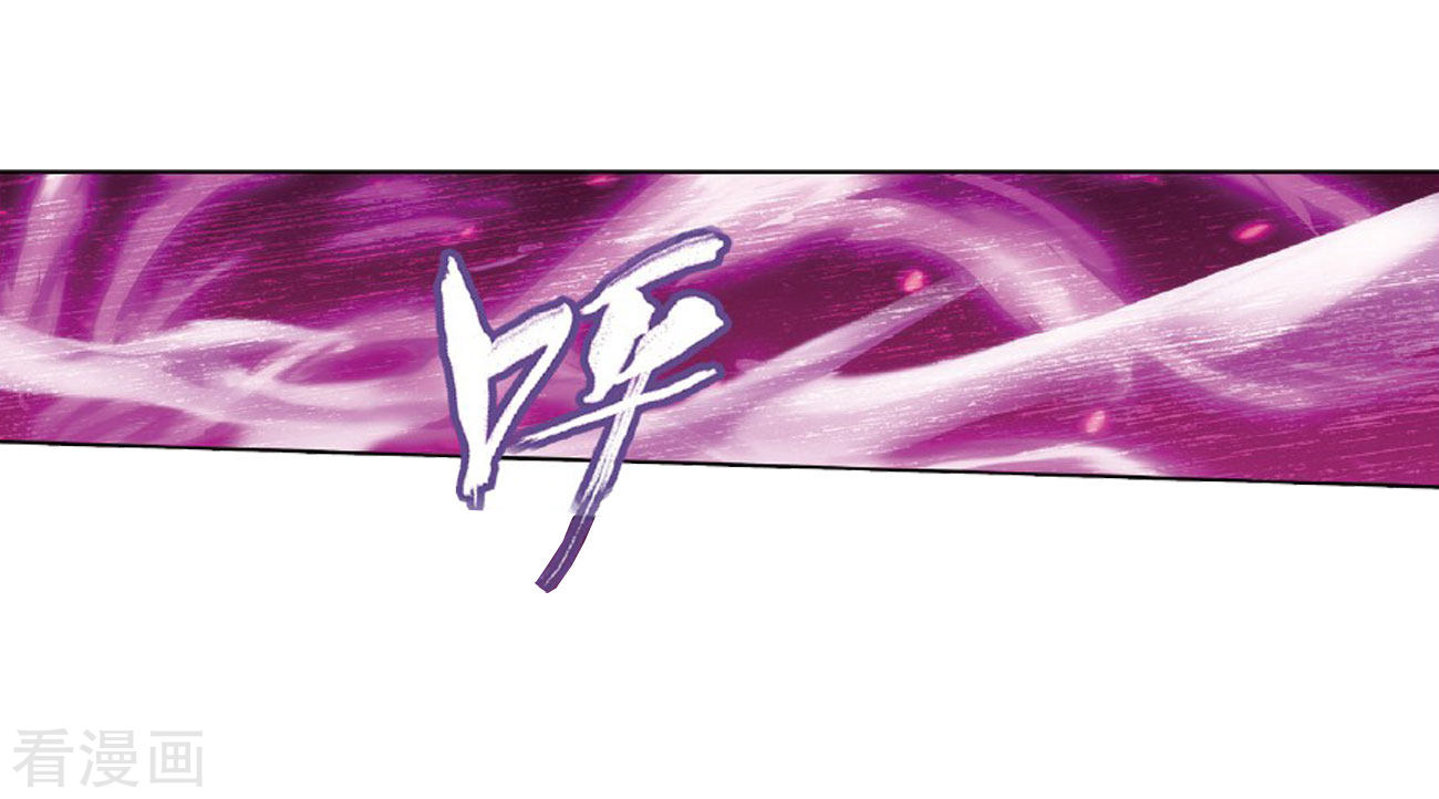 Doupo Cangqiong Chapter 264 page 5 - Chapter 264: Black Submerged Army