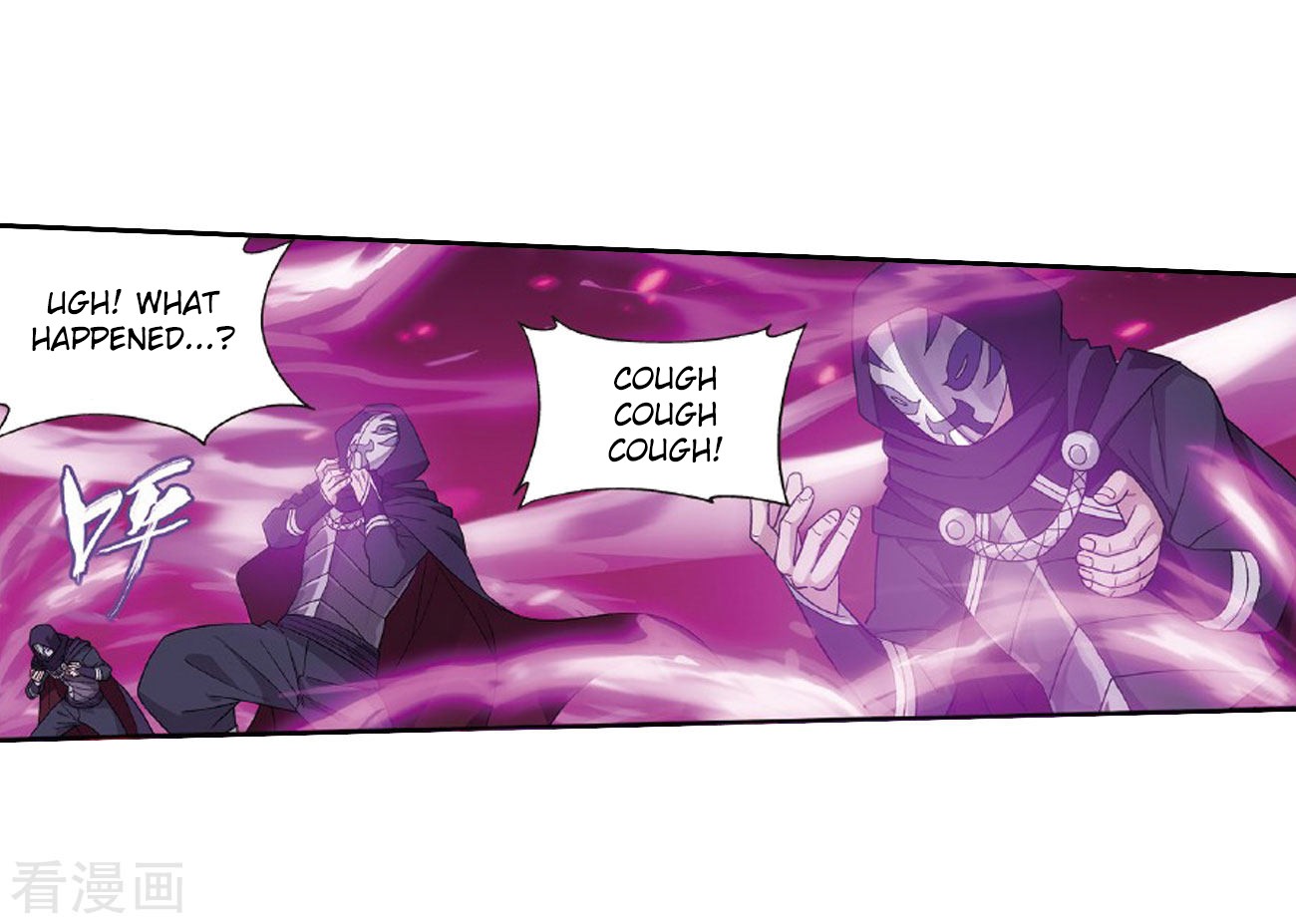 Doupo Cangqiong Chapter 264 page 6 - Chapter 264: Black Submerged Army