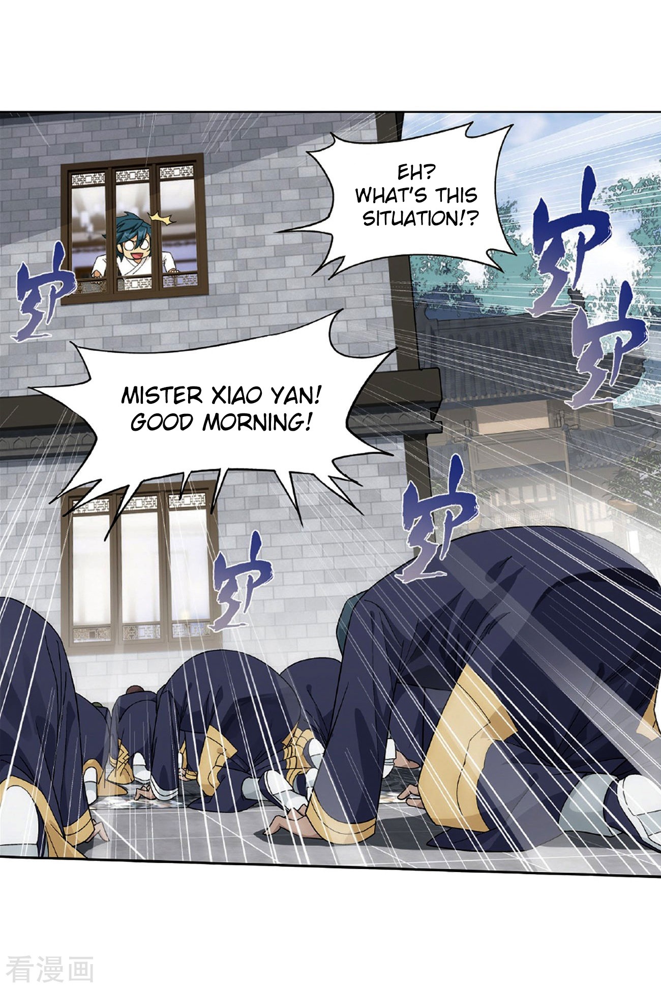 Doupo Cangqiong Chapter 265 page 12 - Chapter 265: A Virtuous Son-in-law
