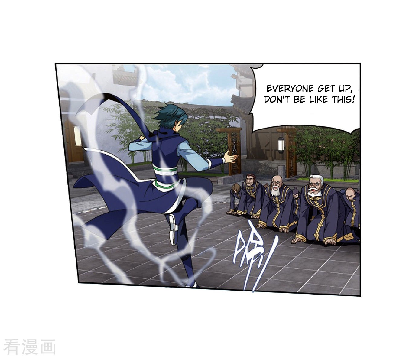 Doupo Cangqiong Chapter 265 page 15 - Chapter 265: A Virtuous Son-in-law