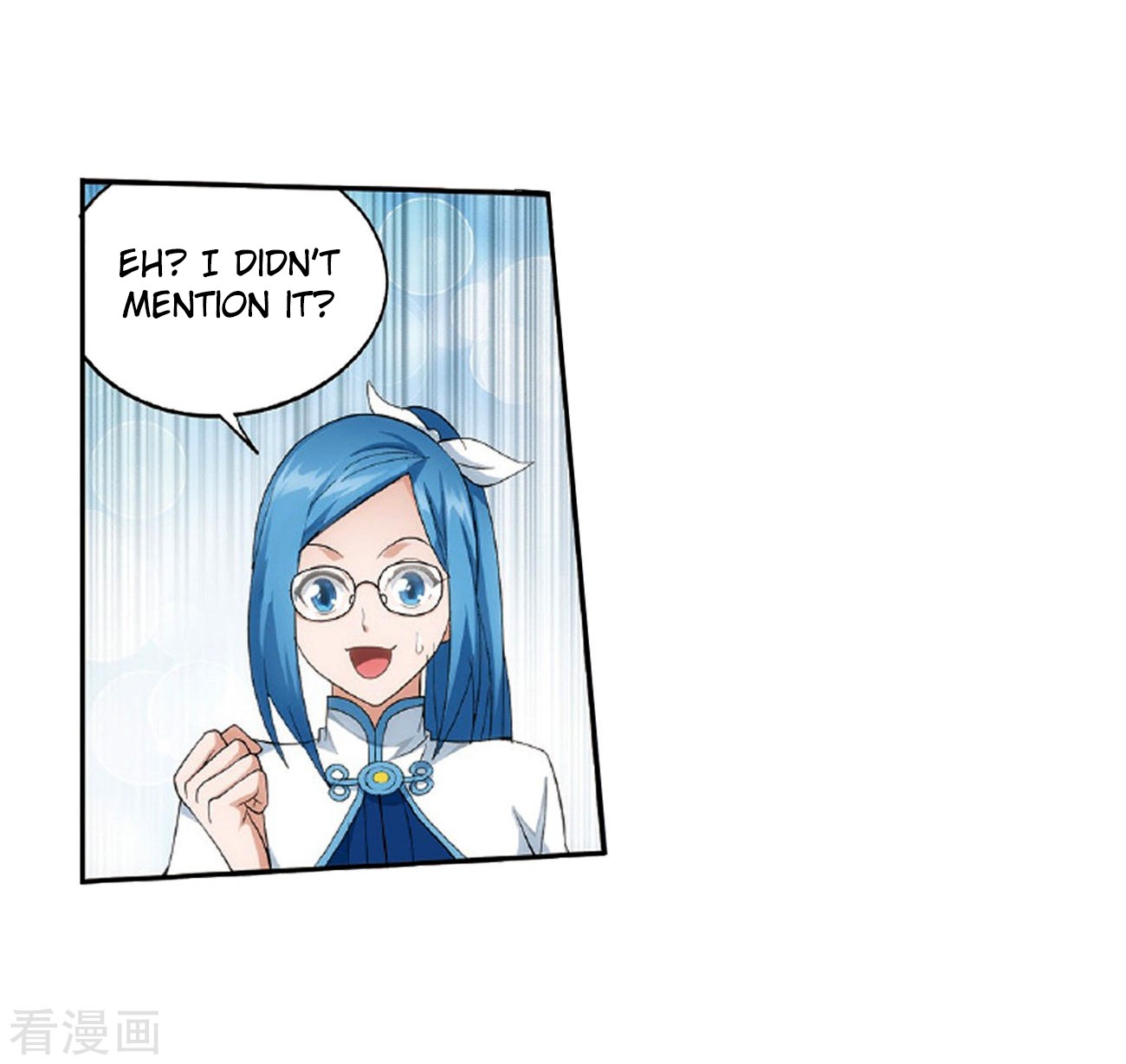 Doupo Cangqiong Chapter 265 page 19 - Chapter 265: A Virtuous Son-in-law