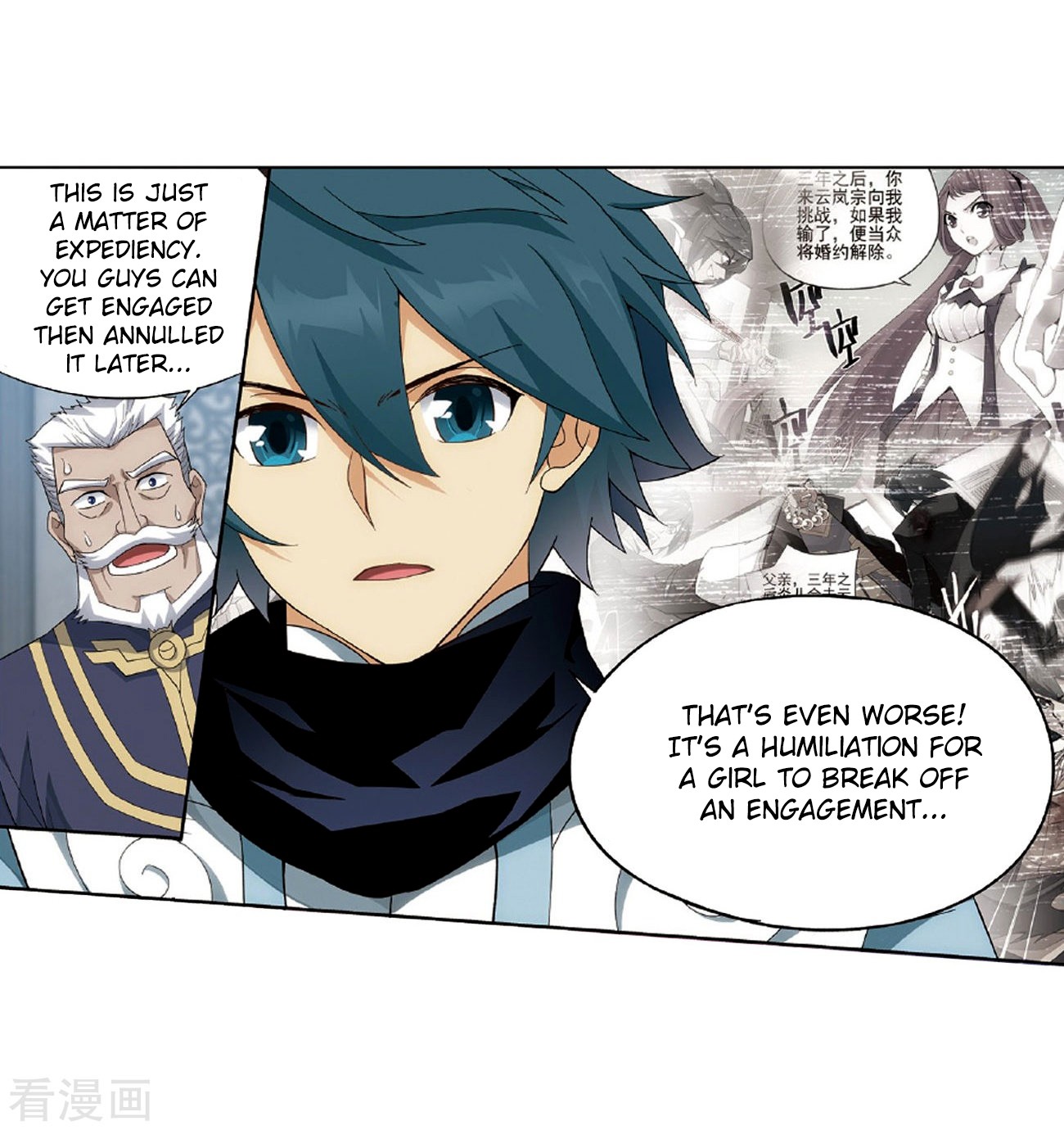 Doupo Cangqiong Chapter 265 page 26 - Chapter 265: A Virtuous Son-in-law