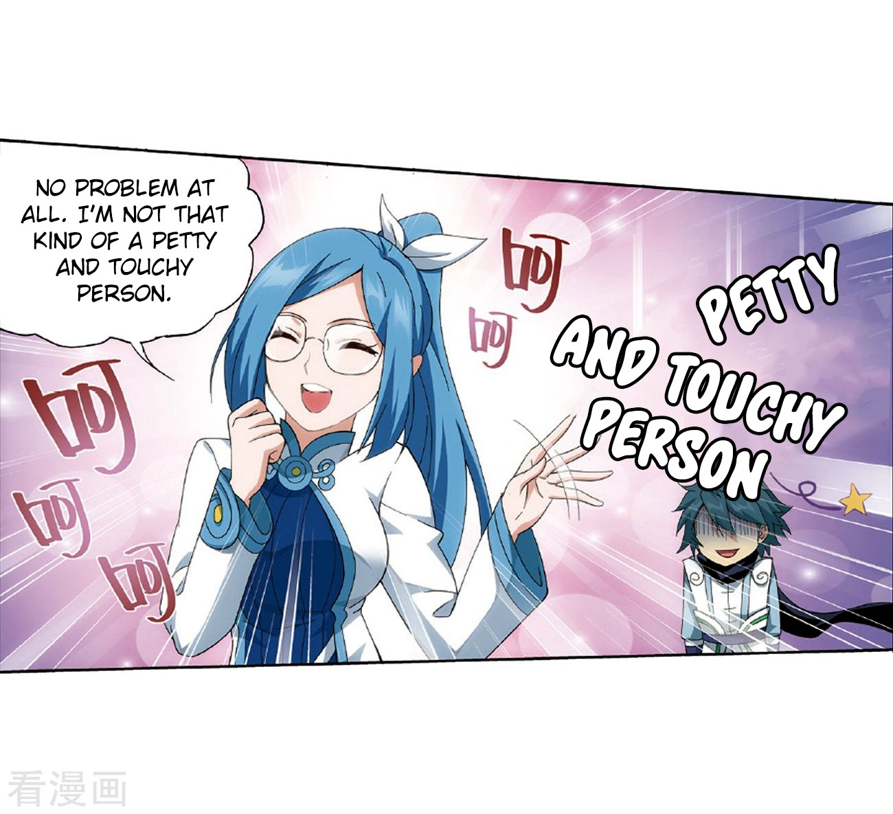 Doupo Cangqiong Chapter 265 page 27 - Chapter 265: A Virtuous Son-in-law