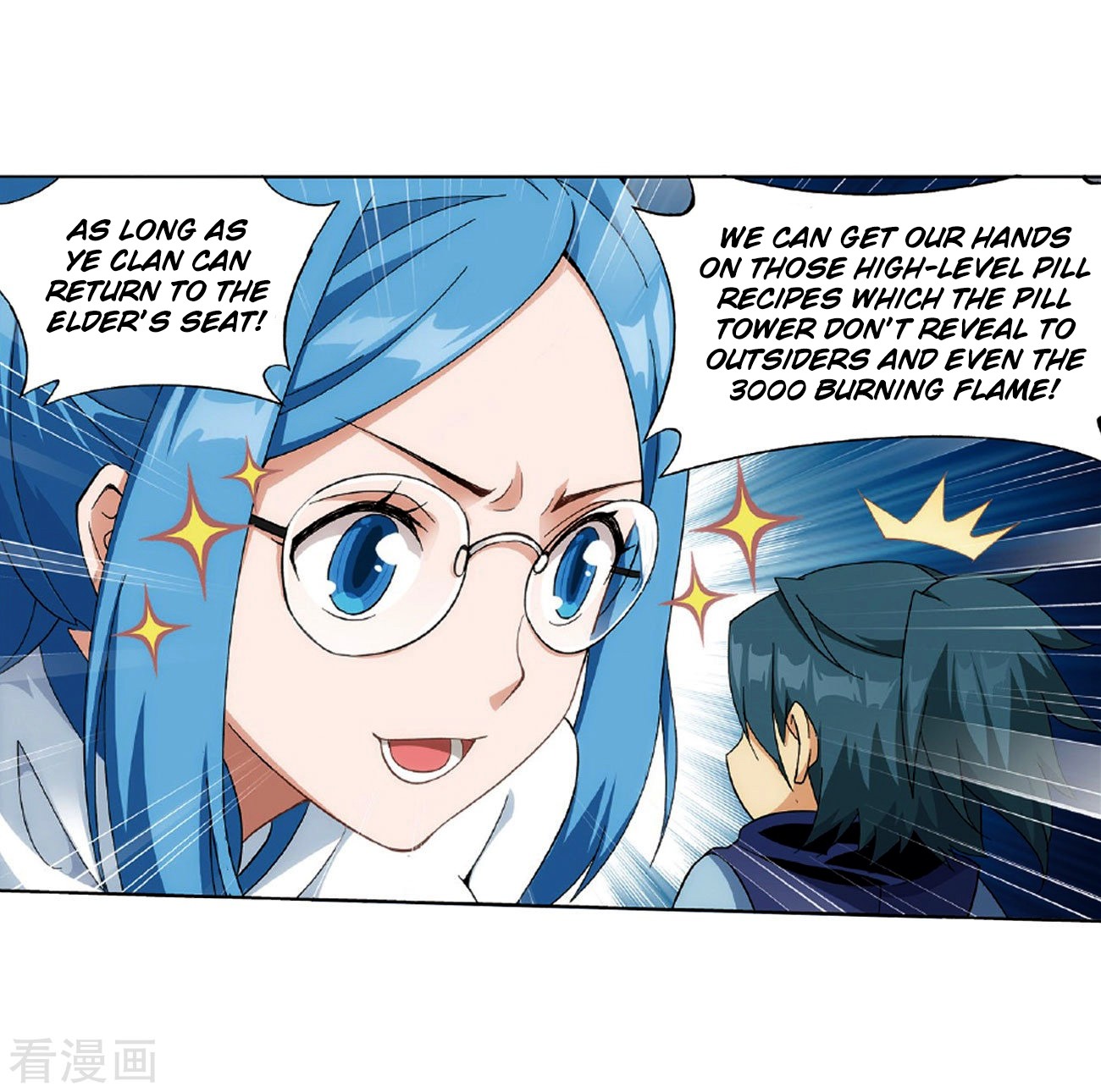 Doupo Cangqiong Chapter 265 page 29 - Chapter 265: A Virtuous Son-in-law