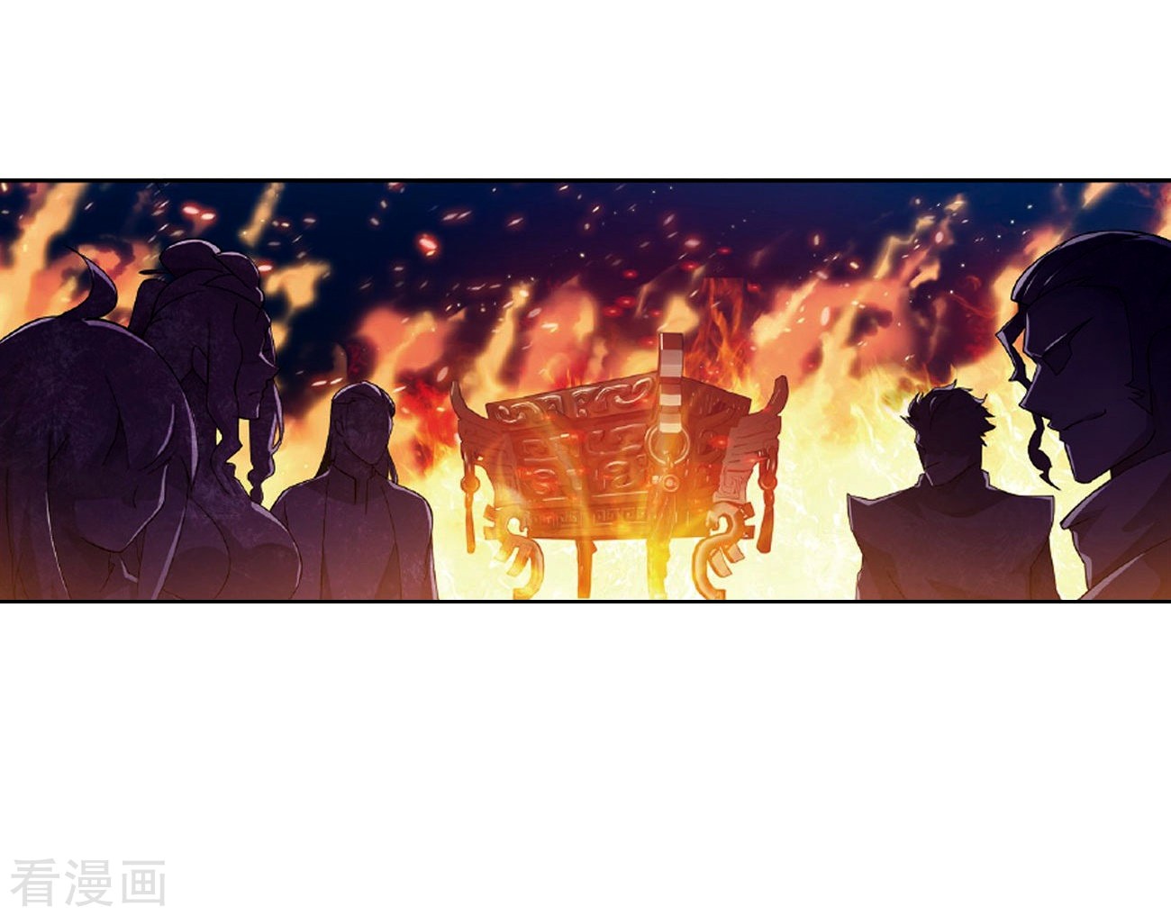 Doupo Cangqiong Chapter 265 page 33 - Chapter 265: A Virtuous Son-in-law