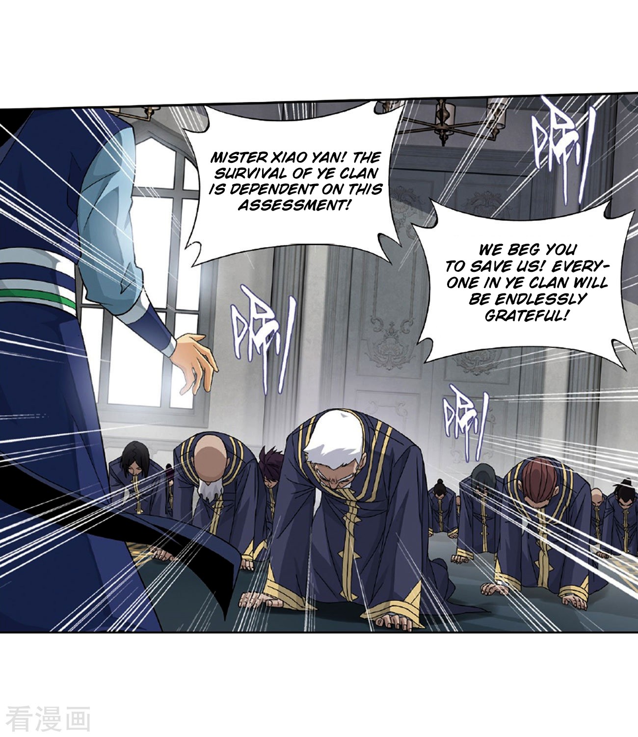 Doupo Cangqiong Chapter 265 page 35 - Chapter 265: A Virtuous Son-in-law