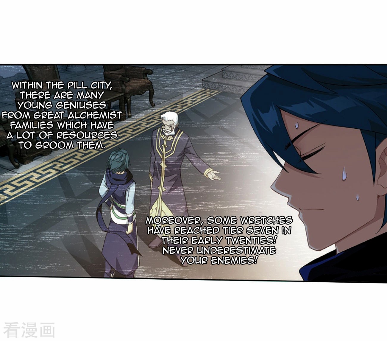 Doupo Cangqiong Chapter 265 page 44 - Chapter 265: A Virtuous Son-in-law