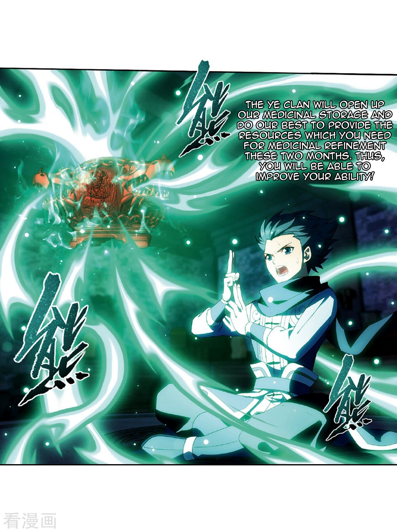 Doupo Cangqiong Chapter 265 page 45 - Chapter 265: A Virtuous Son-in-law