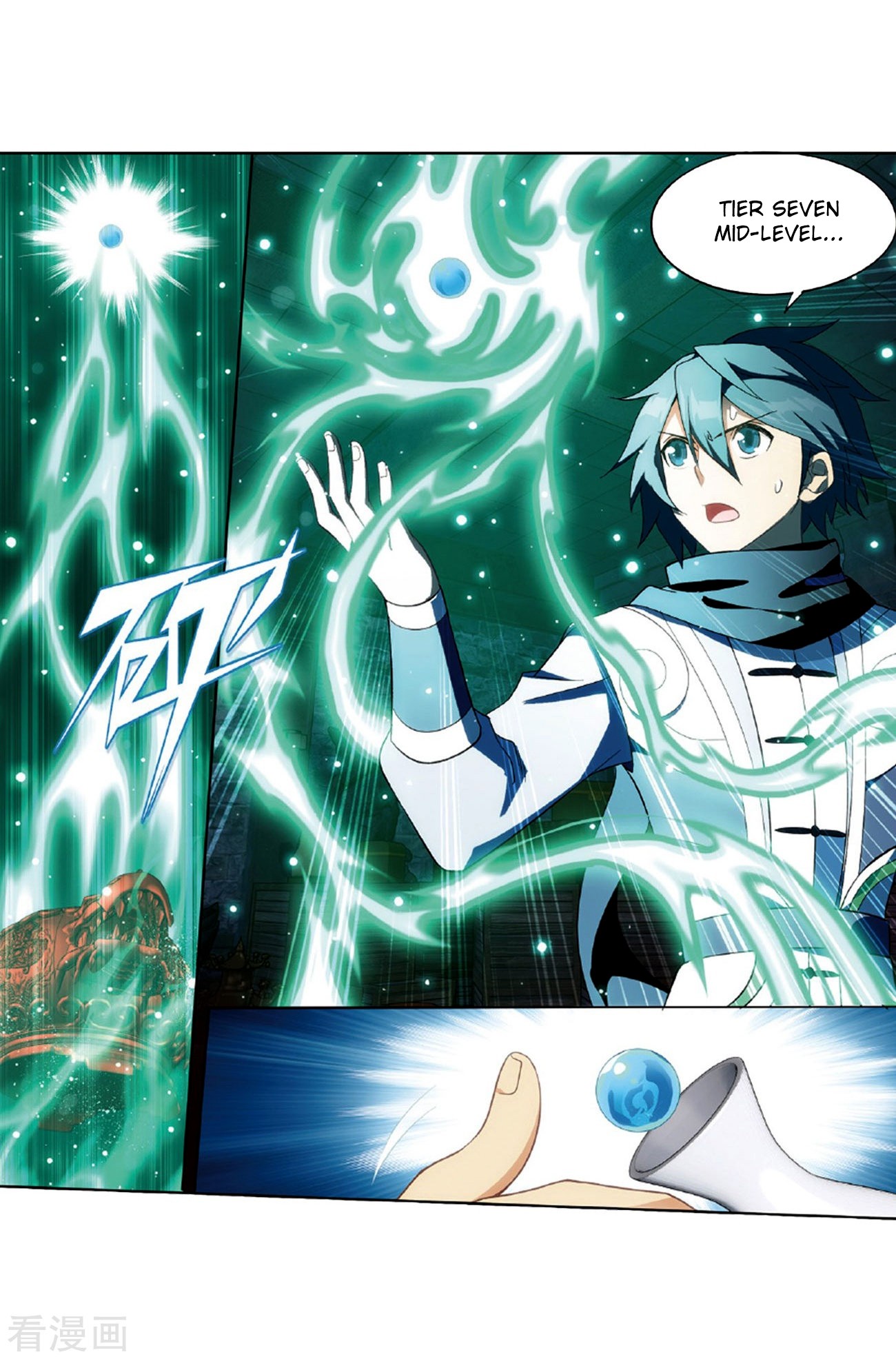 Doupo Cangqiong Chapter 265 page 46 - Chapter 265: A Virtuous Son-in-law