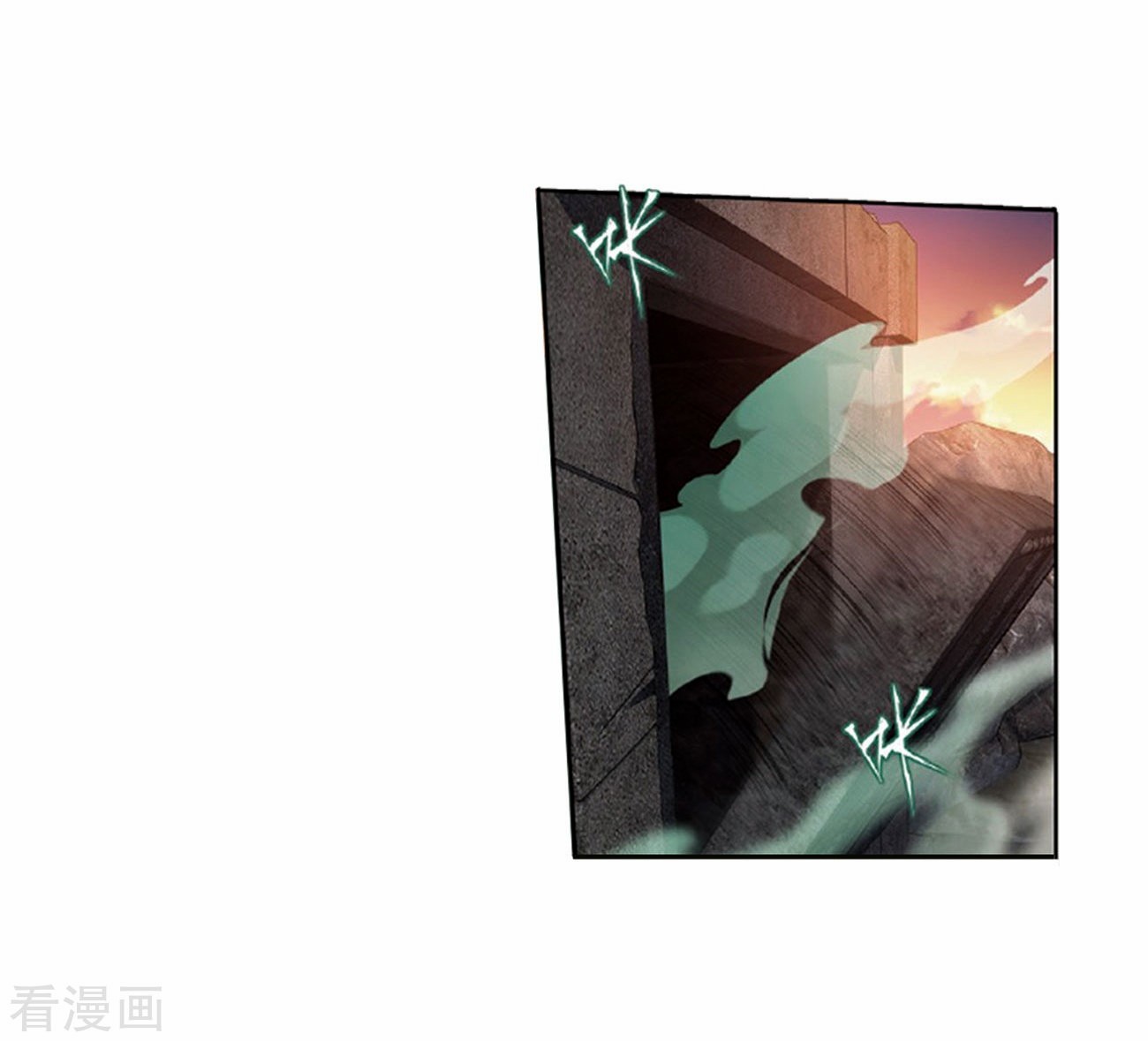 Doupo Cangqiong Chapter 265 page 51 - Chapter 265: A Virtuous Son-in-law