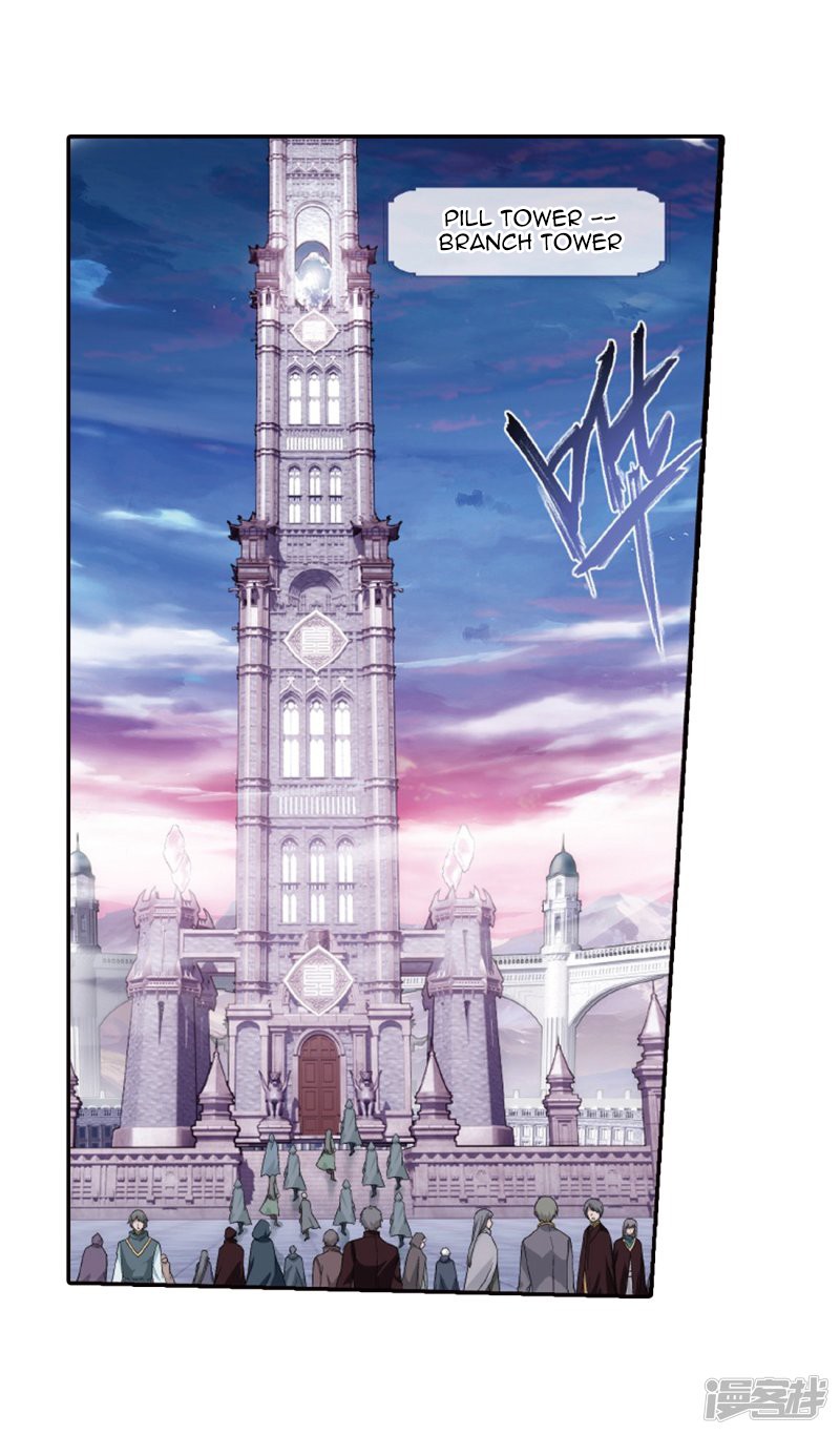 Doupo Cangqiong Chapter 266.1 page 15 - Chapter 266.1: The Holy Pill City
