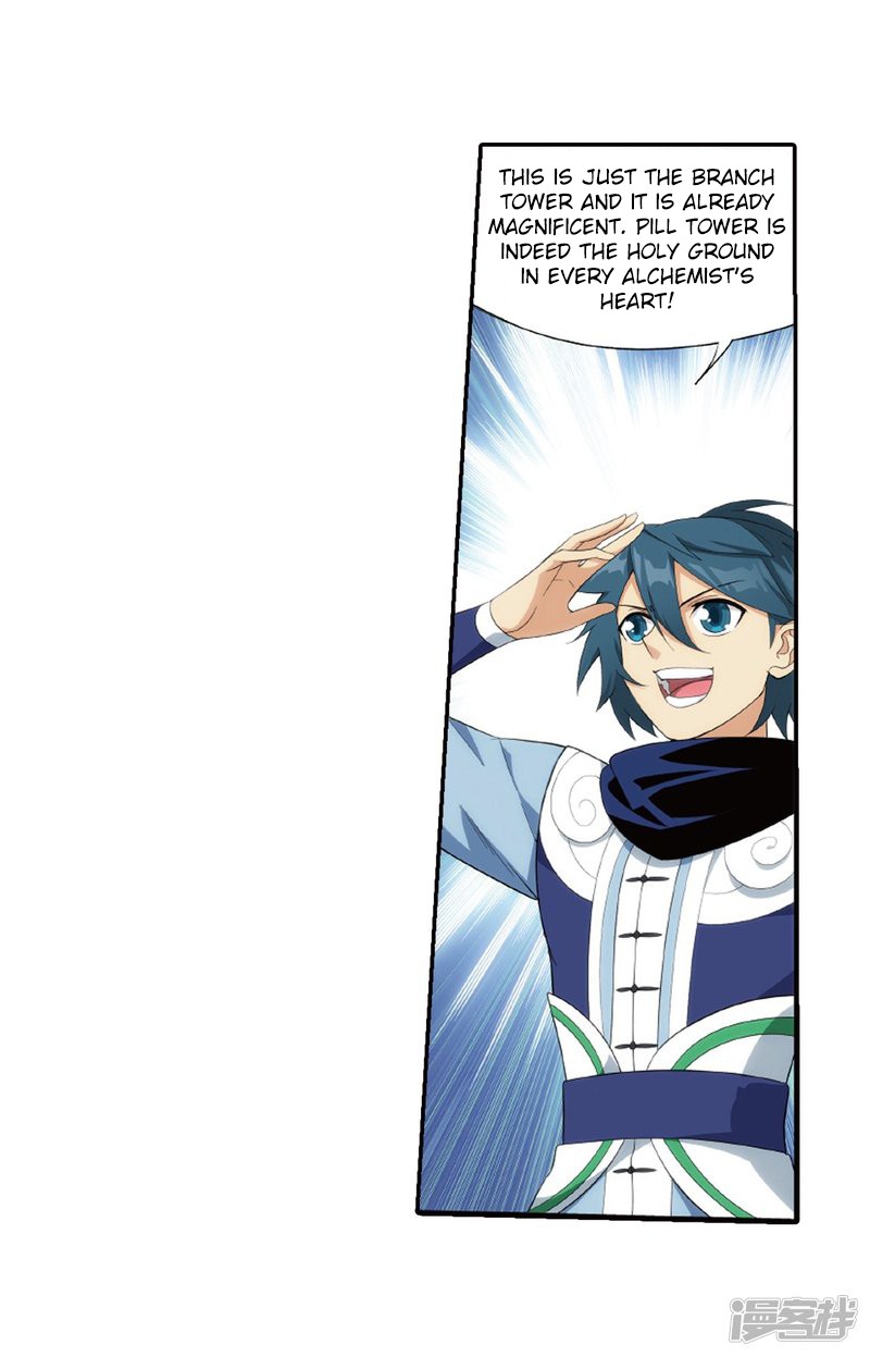 Doupo Cangqiong Chapter 266.1 page 16 - Chapter 266.1: The Holy Pill City
