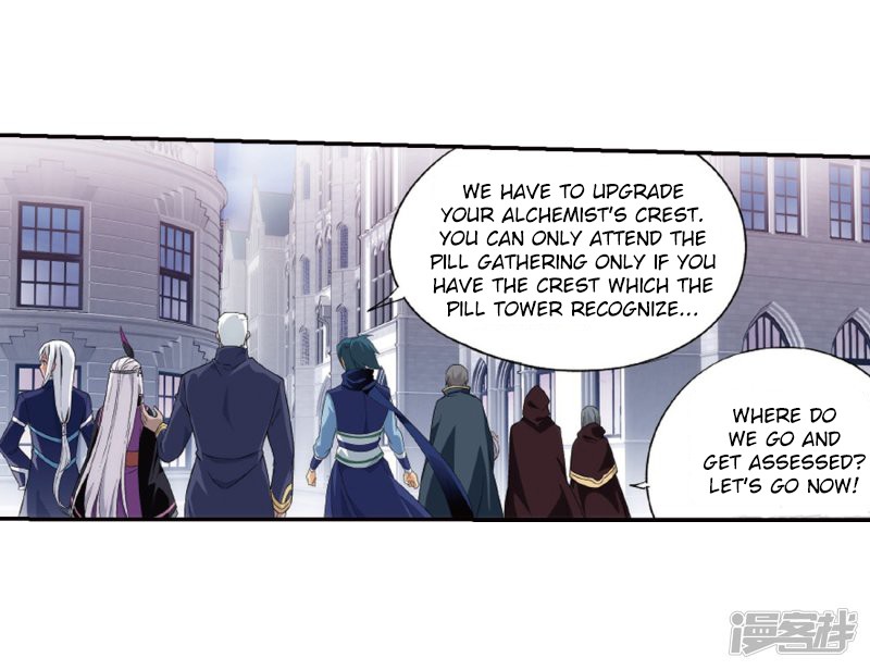 Doupo Cangqiong Chapter 266.1 page 17 - Chapter 266.1: The Holy Pill City