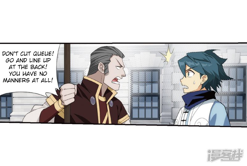 Doupo Cangqiong Chapter 266.1 page 18 - Chapter 266.1: The Holy Pill City