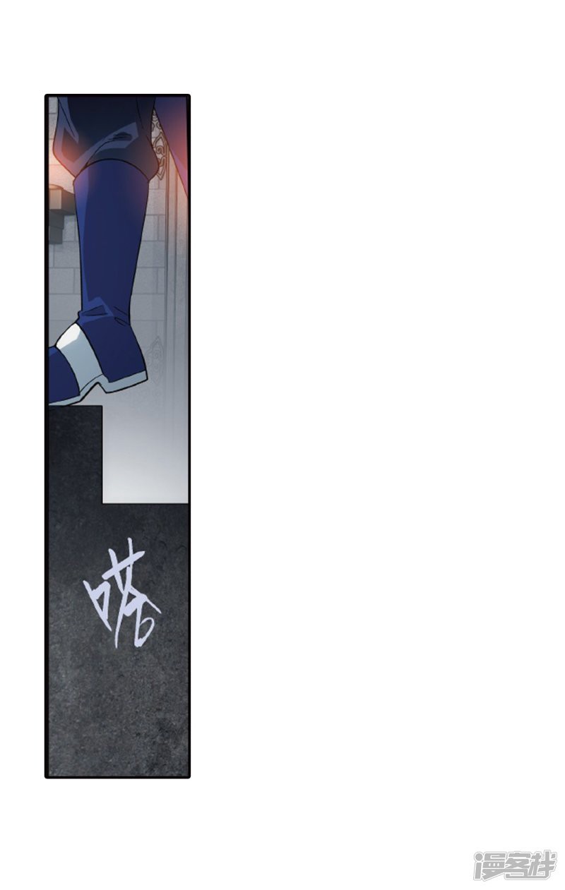 Doupo Cangqiong Chapter 266.1 page 22 - Chapter 266.1: The Holy Pill City