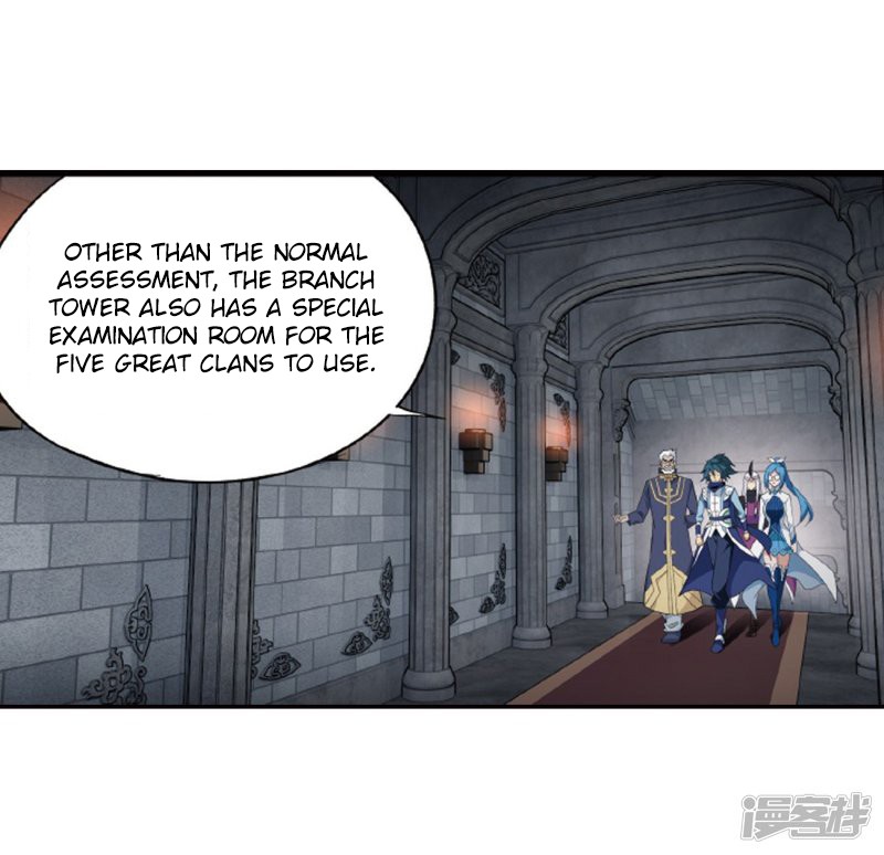 Doupo Cangqiong Chapter 266.1 page 23 - Chapter 266.1: The Holy Pill City