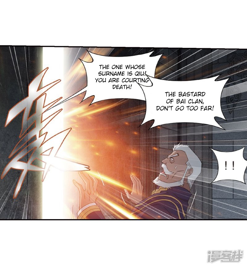 Doupo Cangqiong Chapter 266.1 page 25 - Chapter 266.1: The Holy Pill City