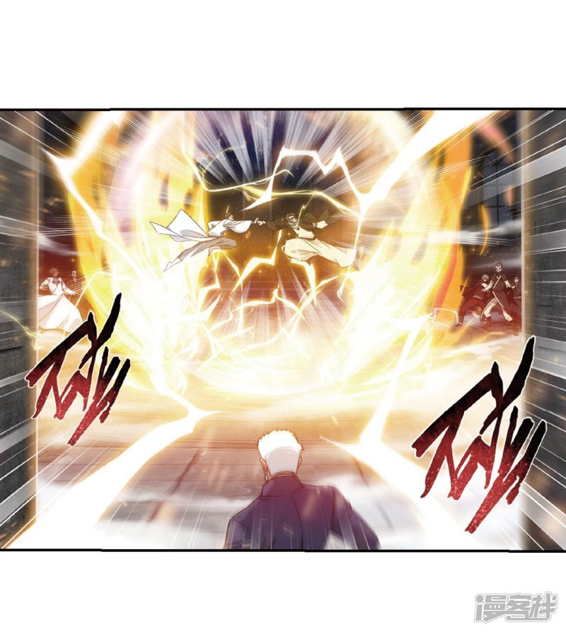 Doupo Cangqiong Chapter 266.1 page 26 - Chapter 266.1: The Holy Pill City