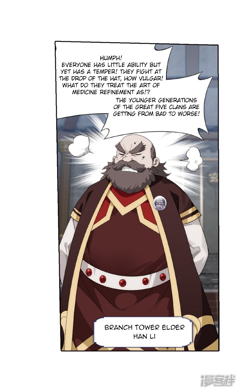 Doupo Cangqiong Chapter 266.1 page 33 - Chapter 266.1: The Holy Pill City
