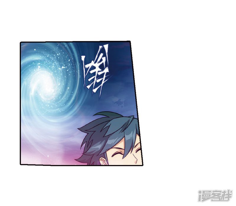 Doupo Cangqiong Chapter 266.1 page 4 - Chapter 266.1: The Holy Pill City