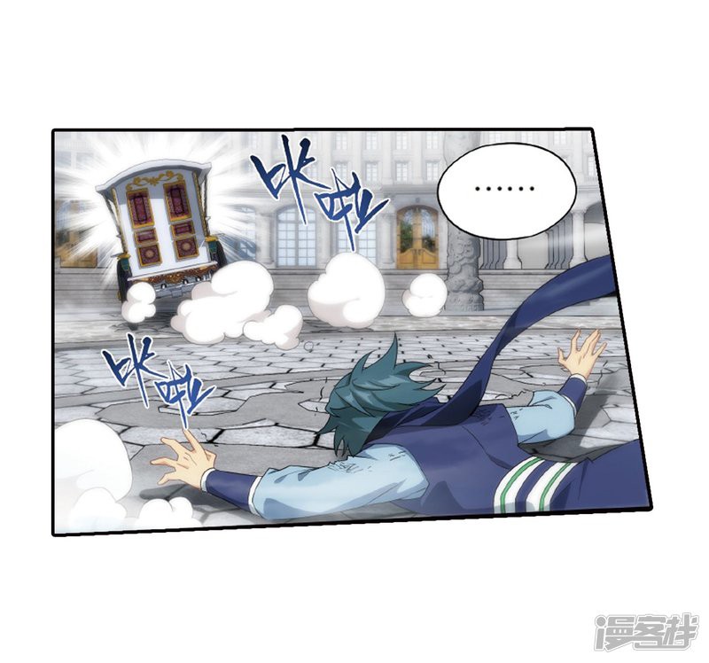 Doupo Cangqiong Chapter 266.1 page 7 - Chapter 266.1: The Holy Pill City