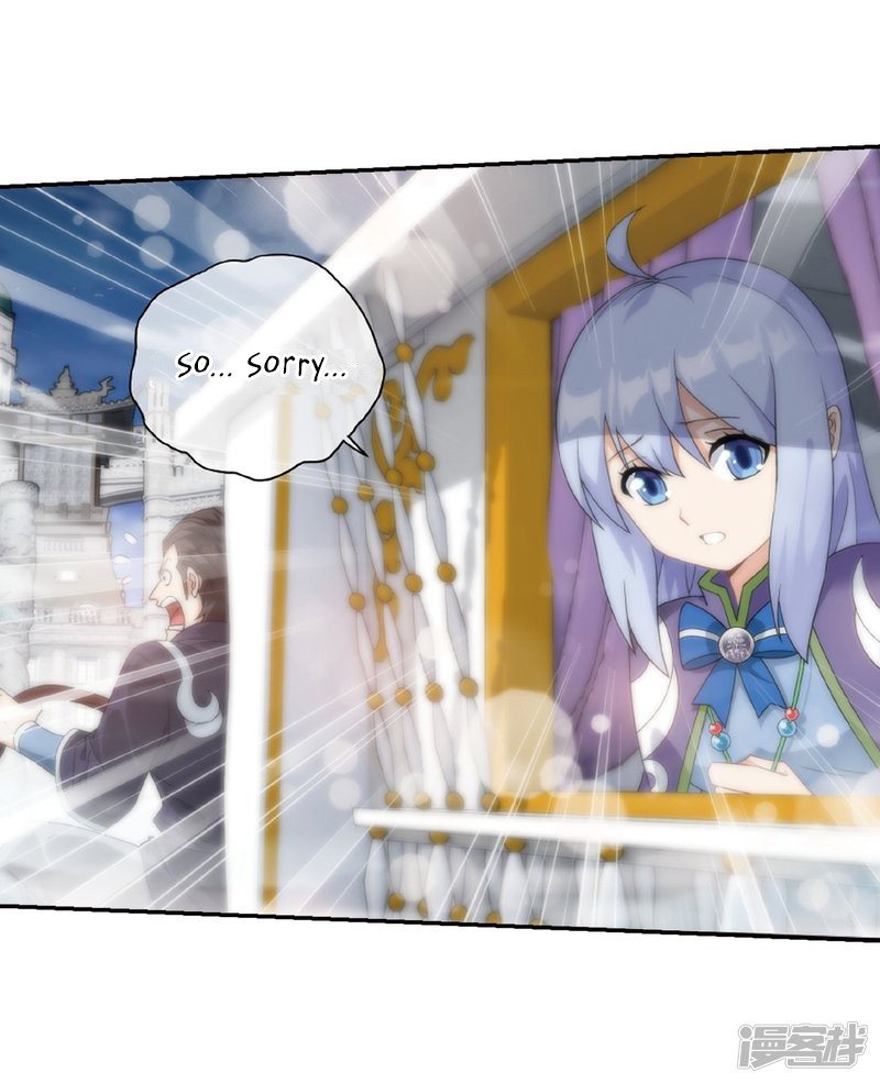 Doupo Cangqiong Chapter 266.1 page 9 - Chapter 266.1: The Holy Pill City