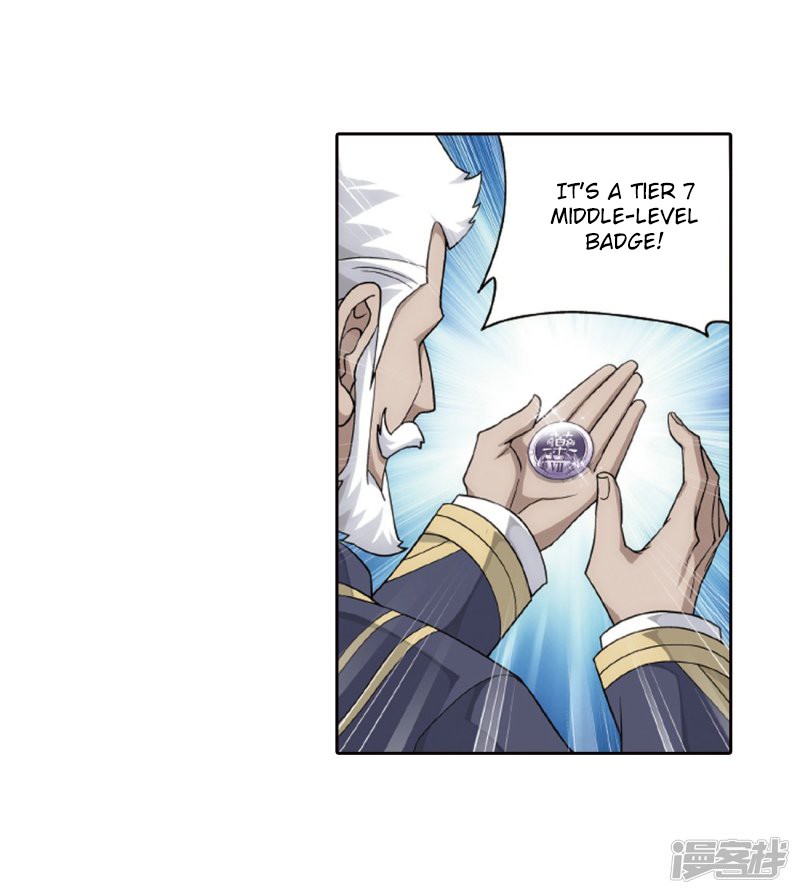 Doupo Cangqiong Chapter 266.2 page 12 - Chapter 266.2: The Holy Pill City (Part 2)