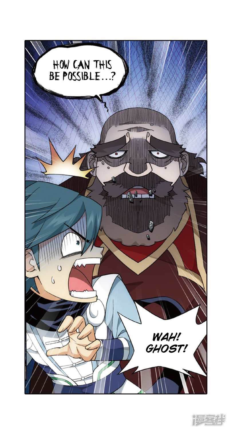 Doupo Cangqiong Chapter 266.2 page 13 - Chapter 266.2: The Holy Pill City (Part 2)