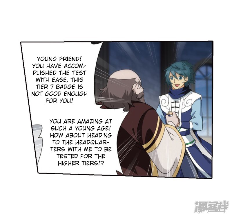 Doupo Cangqiong Chapter 266.2 page 16 - Chapter 266.2: The Holy Pill City (Part 2)