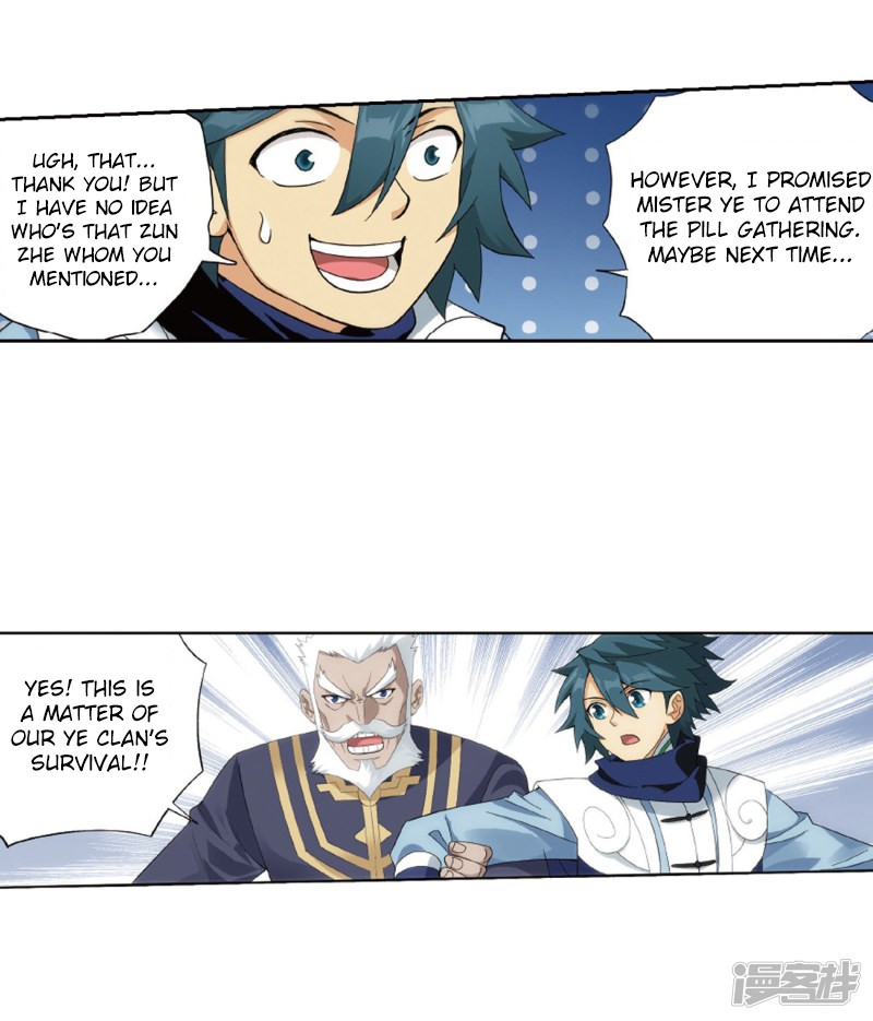 Doupo Cangqiong Chapter 266.2 page 18 - Chapter 266.2: The Holy Pill City (Part 2)