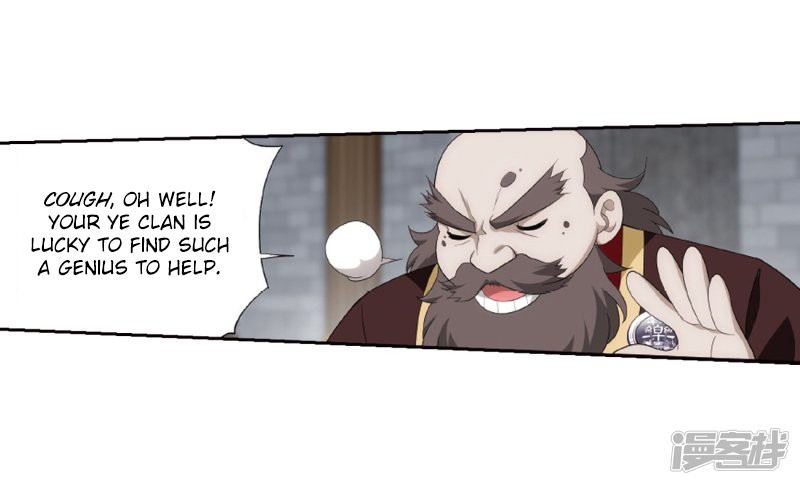 Doupo Cangqiong Chapter 266.2 page 19 - Chapter 266.2: The Holy Pill City (Part 2)