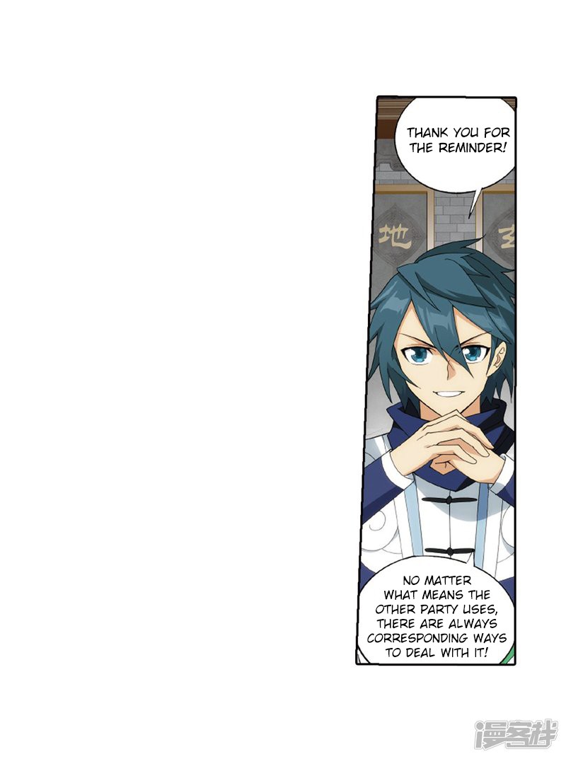 Doupo Cangqiong Chapter 266.2 page 21 - Chapter 266.2: The Holy Pill City (Part 2)