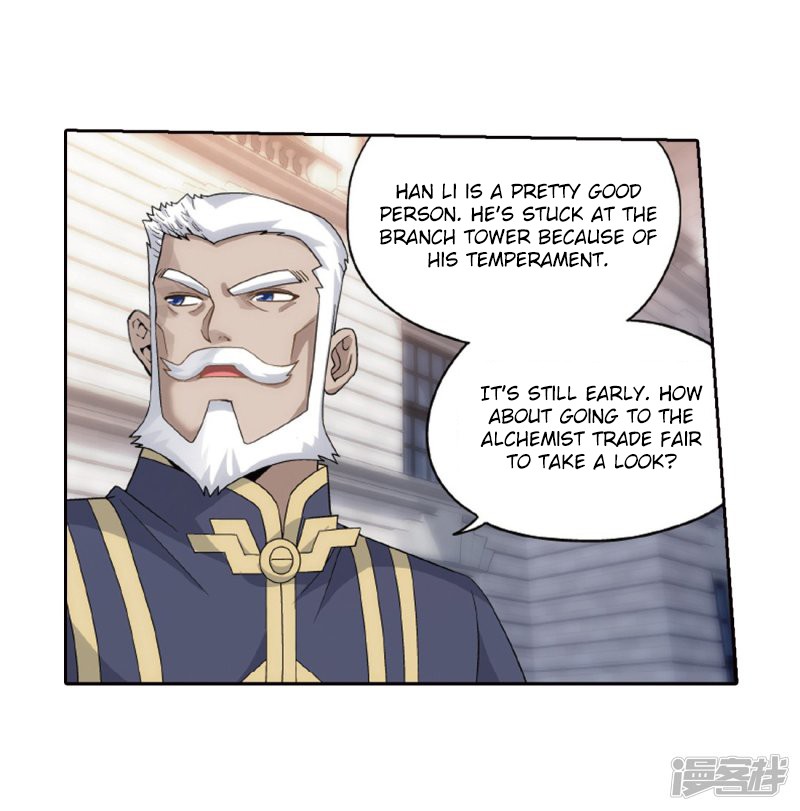 Doupo Cangqiong Chapter 266.2 page 23 - Chapter 266.2: The Holy Pill City (Part 2)