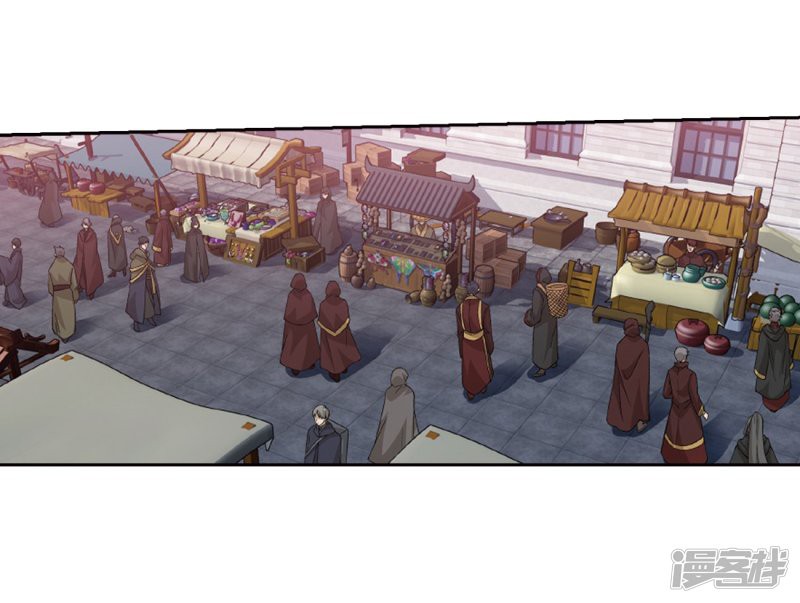 Doupo Cangqiong Chapter 266.2 page 26 - Chapter 266.2: The Holy Pill City (Part 2)