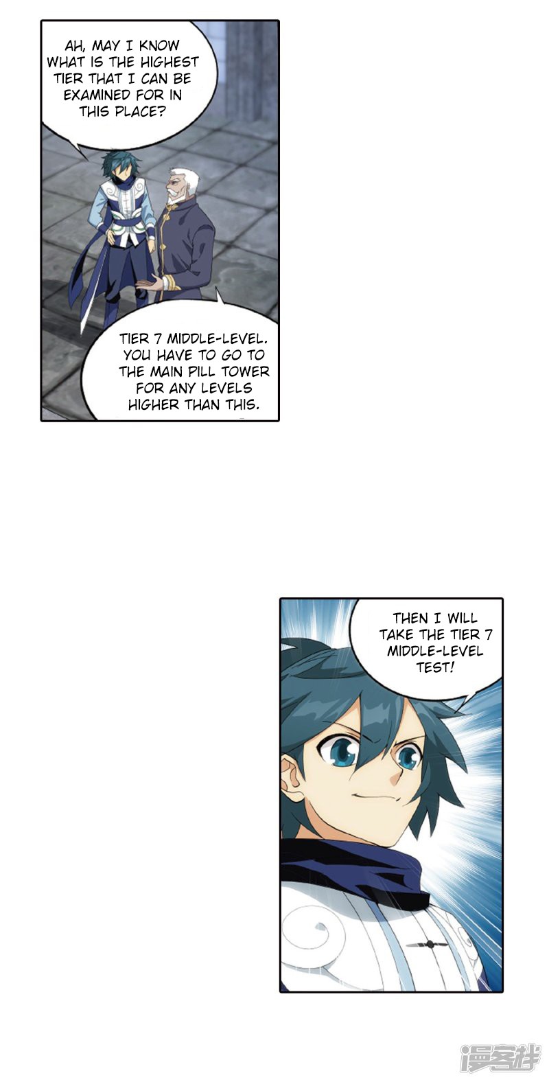 Doupo Cangqiong Chapter 266.2 page 3 - Chapter 266.2: The Holy Pill City (Part 2)